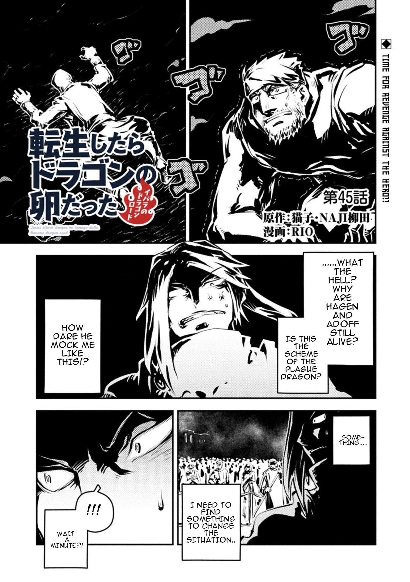 Reincarnated as a Dragon’s Egg Chapter 45.1 — Page 2