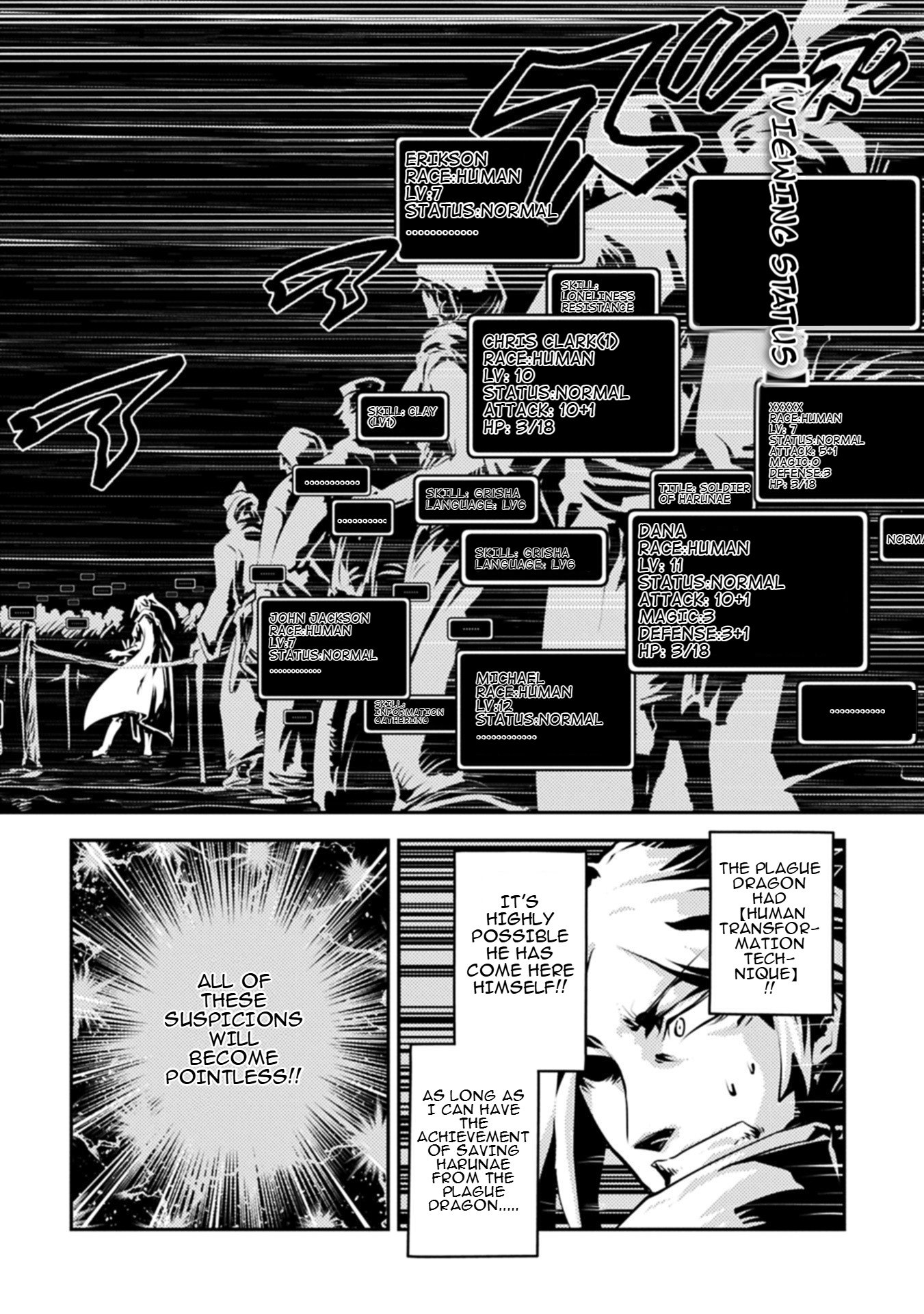 Reincarnated as a Dragon’s Egg Chapter 45.1 — Page 3