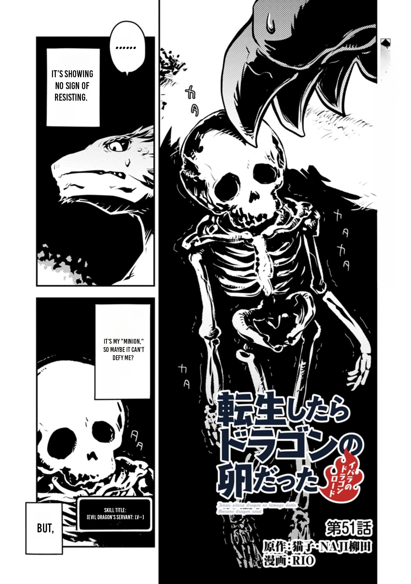 Reincarnated as a Dragon’s Egg Chapter 51.1 — Page 2