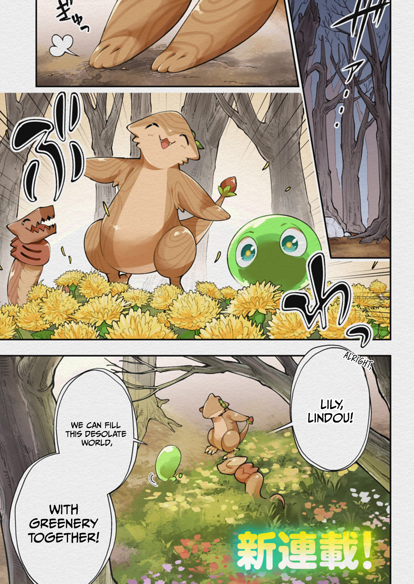 Reincarnated as a Green Slime, I’ll Turn the Whole World Green Chapter 1 — Page 2
