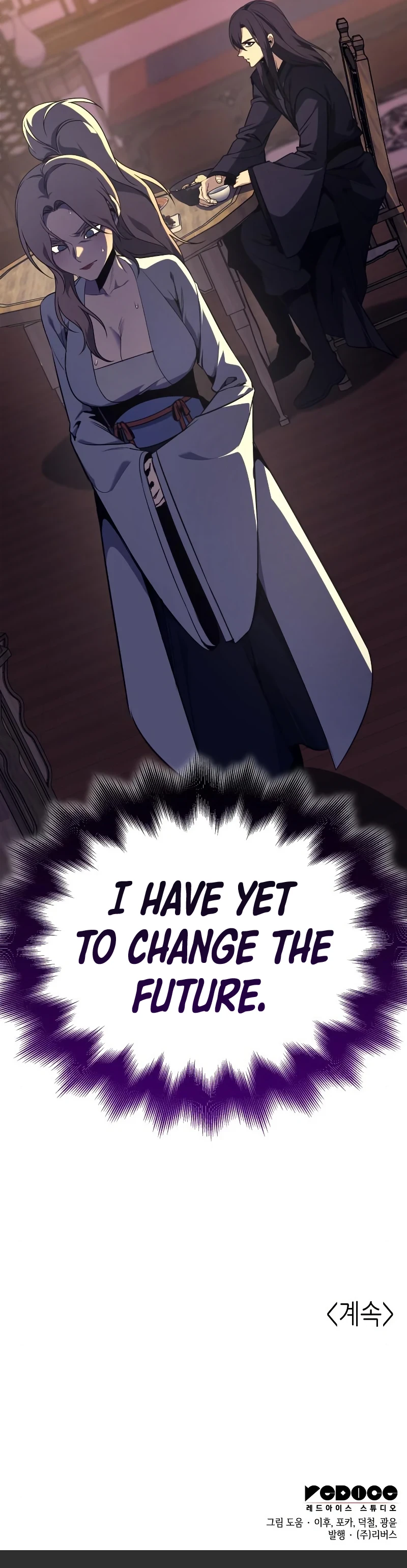 Reincarnated as an Unruly Heir Chapter 114 — Page 17
