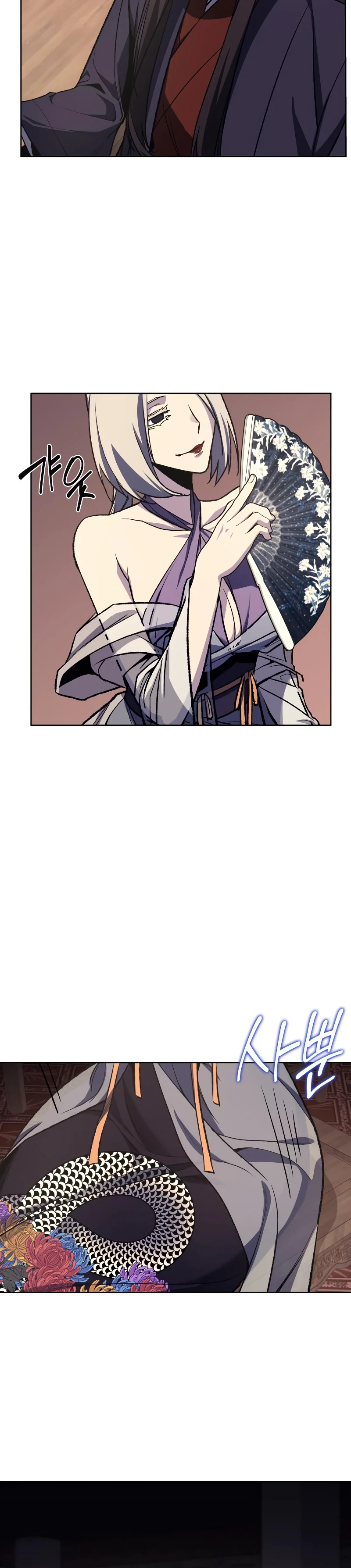 Reincarnated as an Unruly Heir Chapter 35 — Page 13