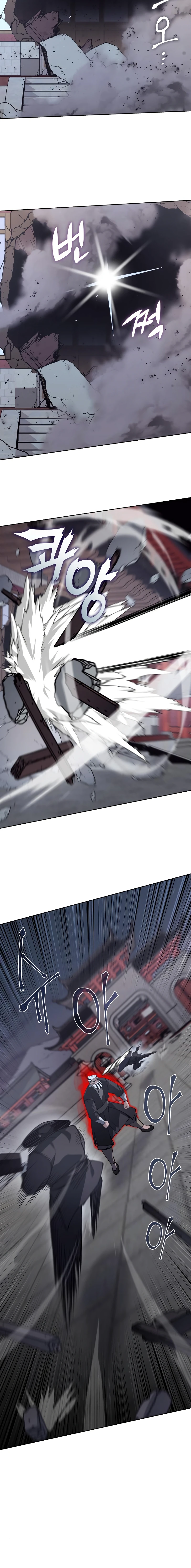 Reincarnated as an Unruly Heir Chapter 39 — Page 7