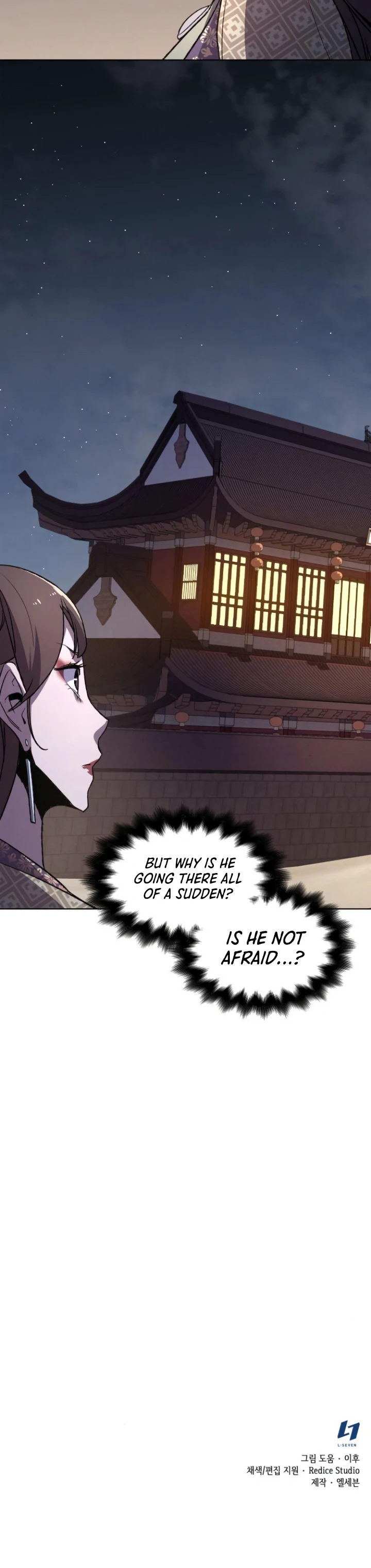 Reincarnated as an Unruly Heir Chapter 4 — Page 17