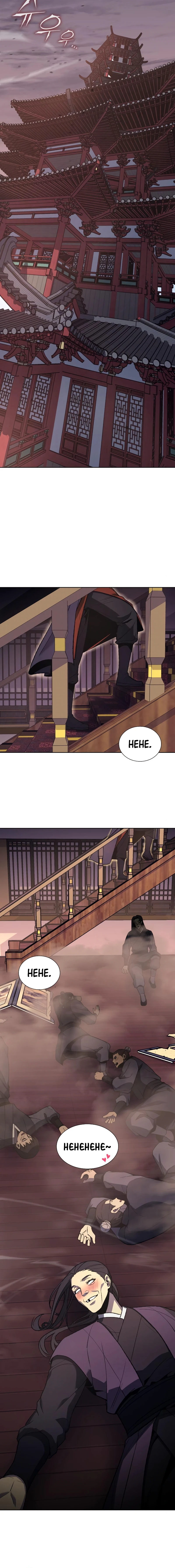 Reincarnated as an Unruly Heir Chapter 40 — Page 5