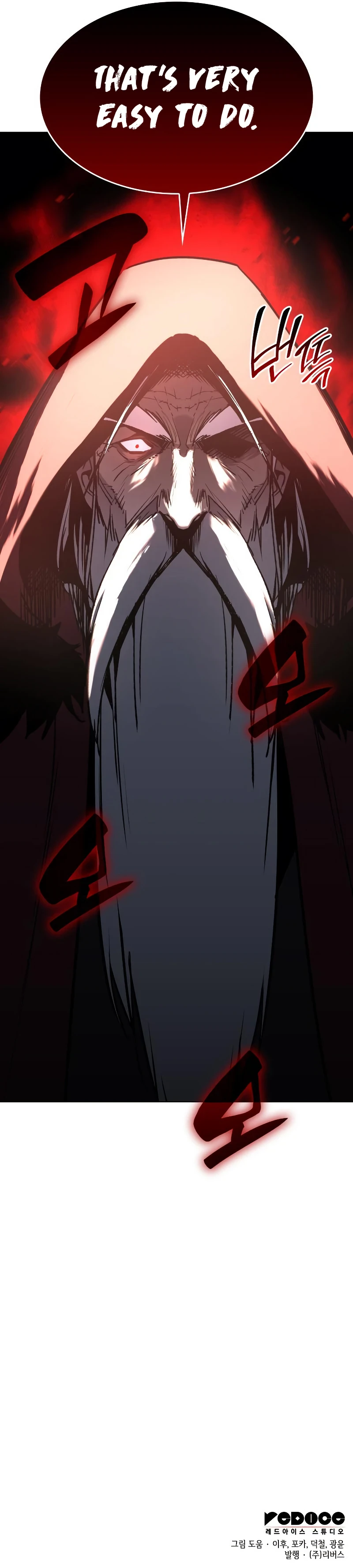 Reincarnated as an Unruly Heir Chapter 75 — Page 17