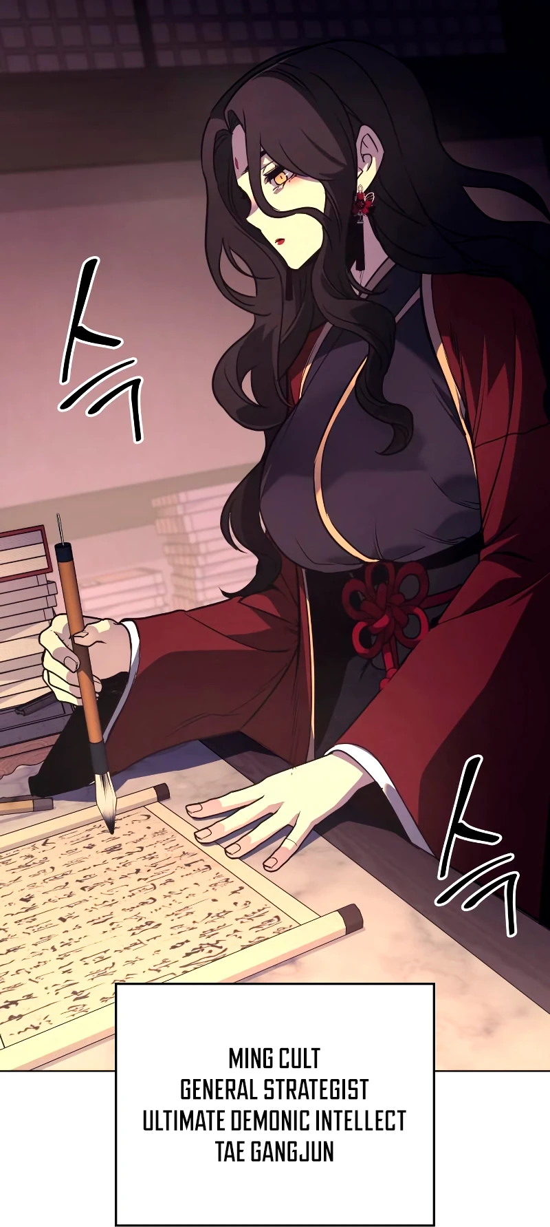 Reincarnated as an Unruly Heir Chapter 93 — Page 3