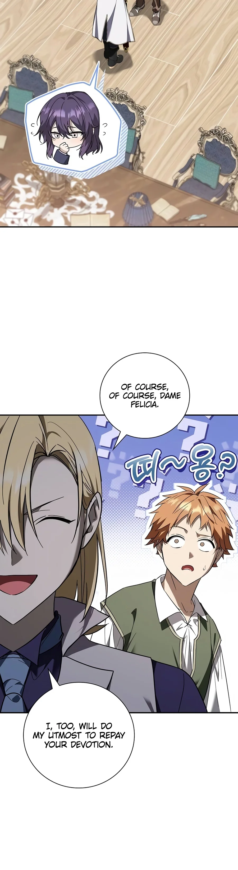 Reincarnated as the Grand Duke's Third Son Chapter 53 — Page 11
