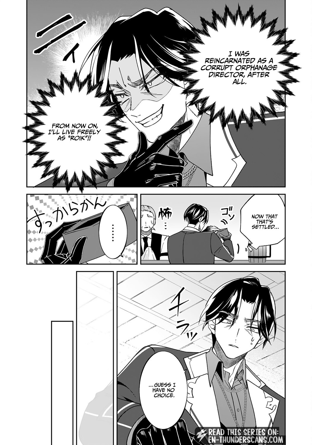 Reincarnated as the Villainous Orphanage Director Destined to Be Defeated, I Ended Up Being Loved by the Main Heroines’ Daughters Chapter 1 — Page 20