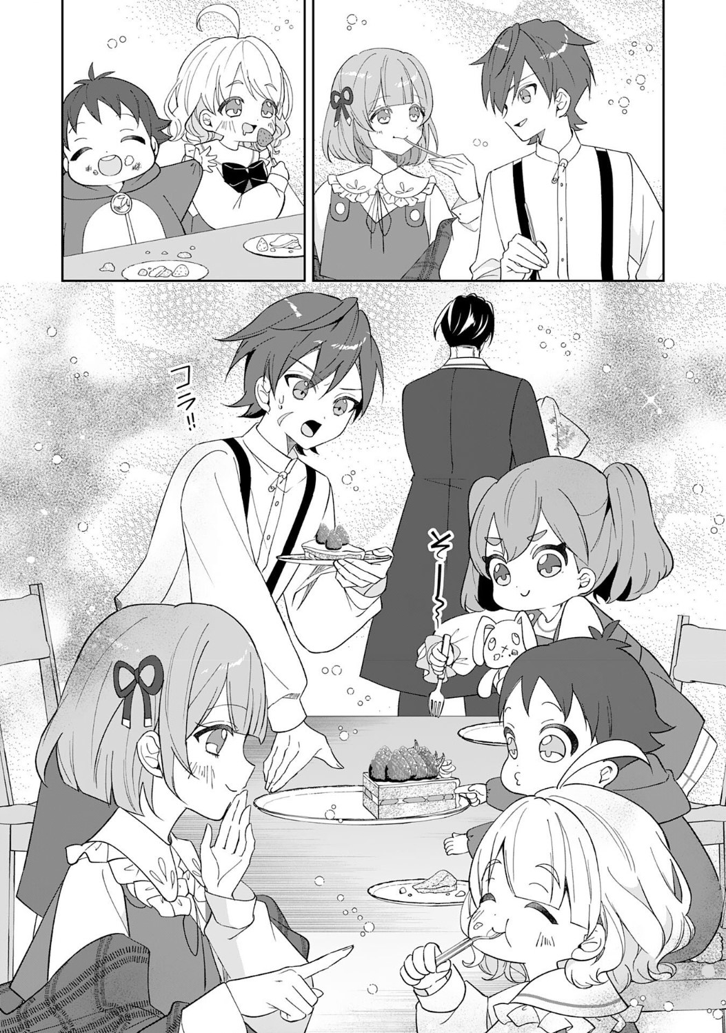 Reincarnated as the Villainous Orphanage Director Destined to Be Defeated, I Ended Up Being Loved by the Main Heroines’ Daughters Chapter 1 — Page 30
