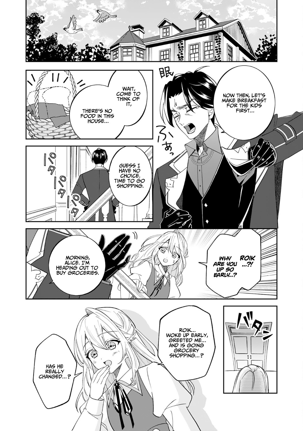Reincarnated as the Villainous Orphanage Director Destined to Be Defeated, I Ended Up Being Loved by the Main Heroines’ Daughters Chapter 1 — Page 32