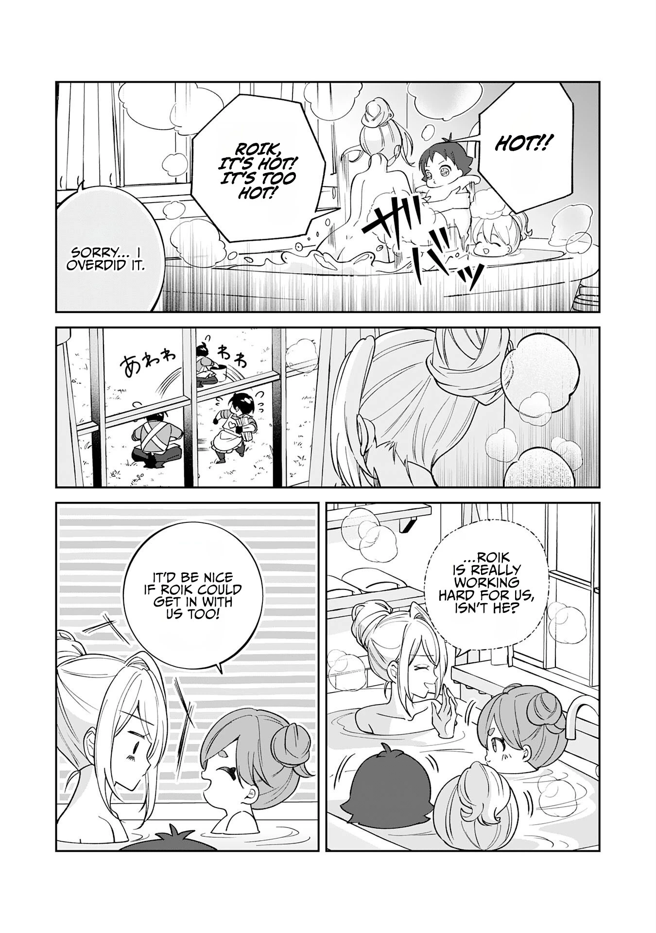 Reincarnated as the Villainous Orphanage Director Destined to Be Defeated, I Ended Up Being Loved by the Main Heroines’ Daughters Chapter 2 — Page 15