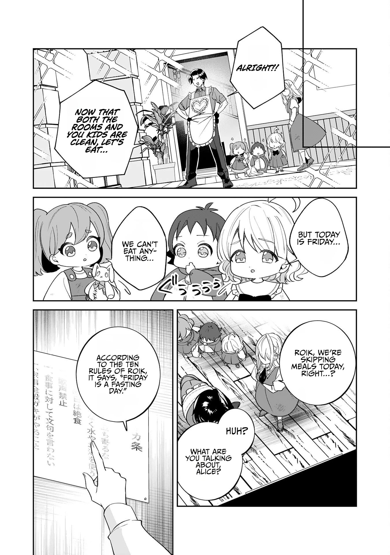 Reincarnated as the Villainous Orphanage Director Destined to Be Defeated, I Ended Up Being Loved by the Main Heroines’ Daughters Chapter 2 — Page 17