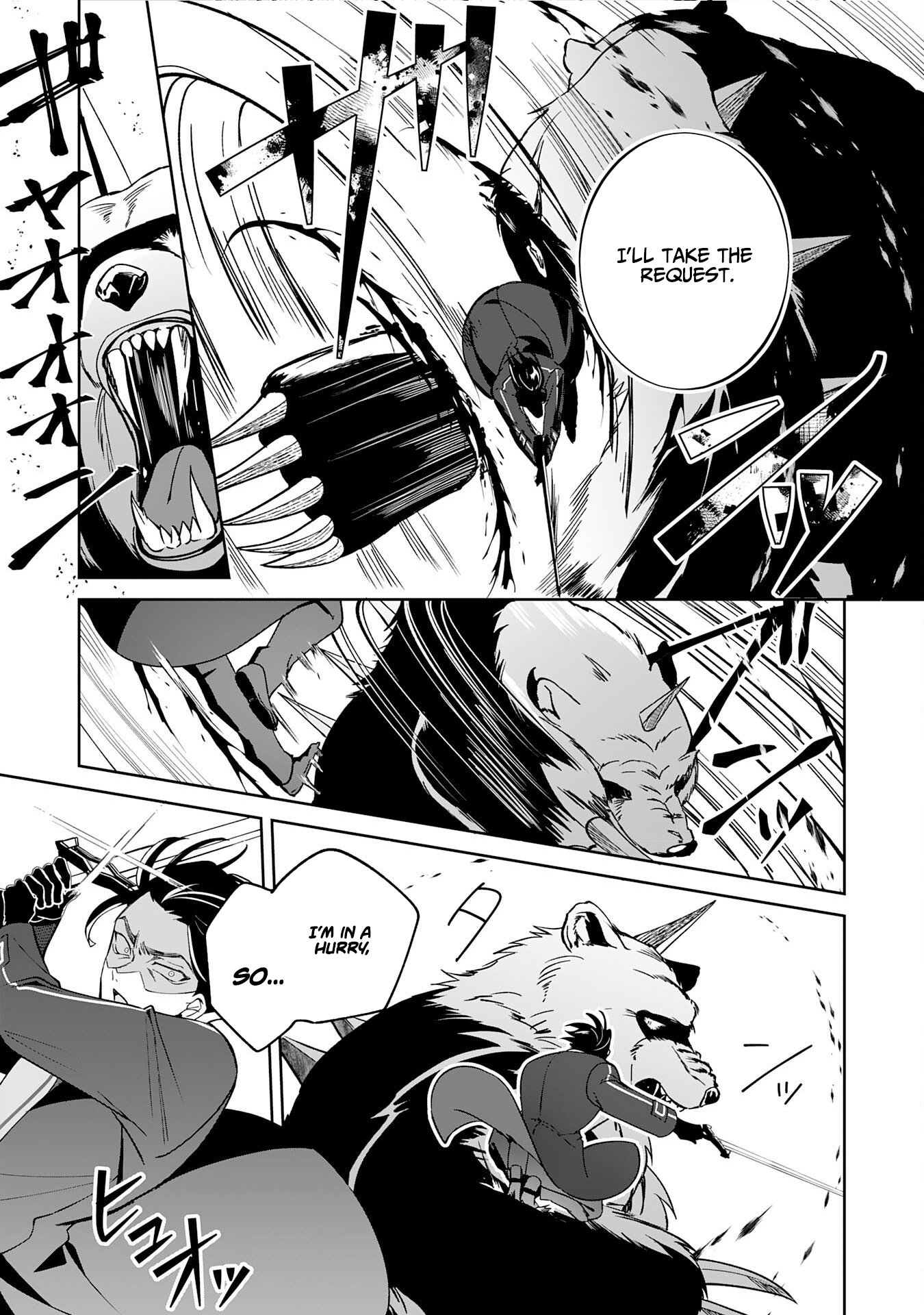 Reincarnated as the Villainous Orphanage Director Destined to Be Defeated, I Ended Up Being Loved by the Main Heroines’ Daughters Chapter 3 — Page 11