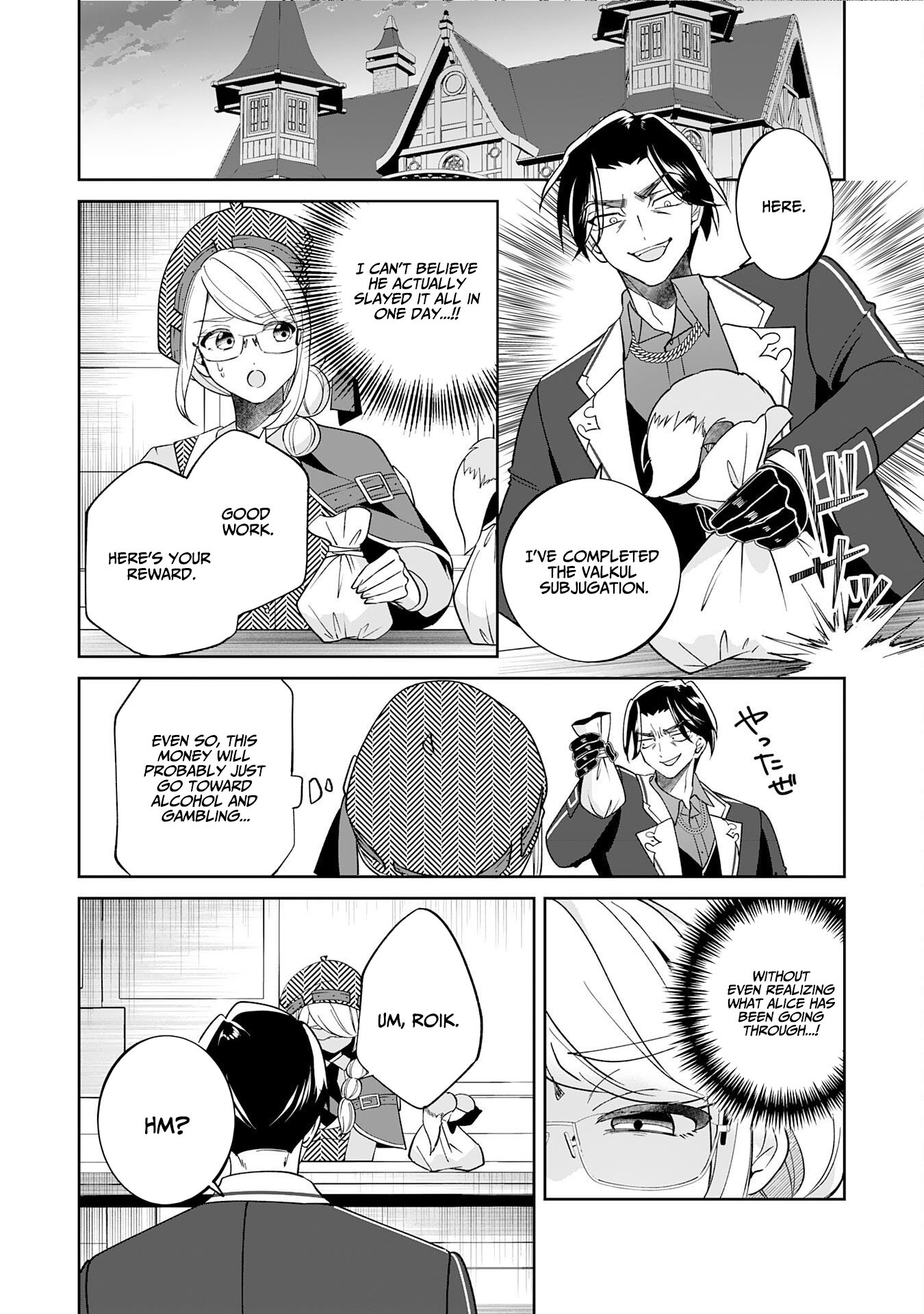 Reincarnated as the Villainous Orphanage Director Destined to Be Defeated, I Ended Up Being Loved by the Main Heroines’ Daughters Chapter 3 — Page 16