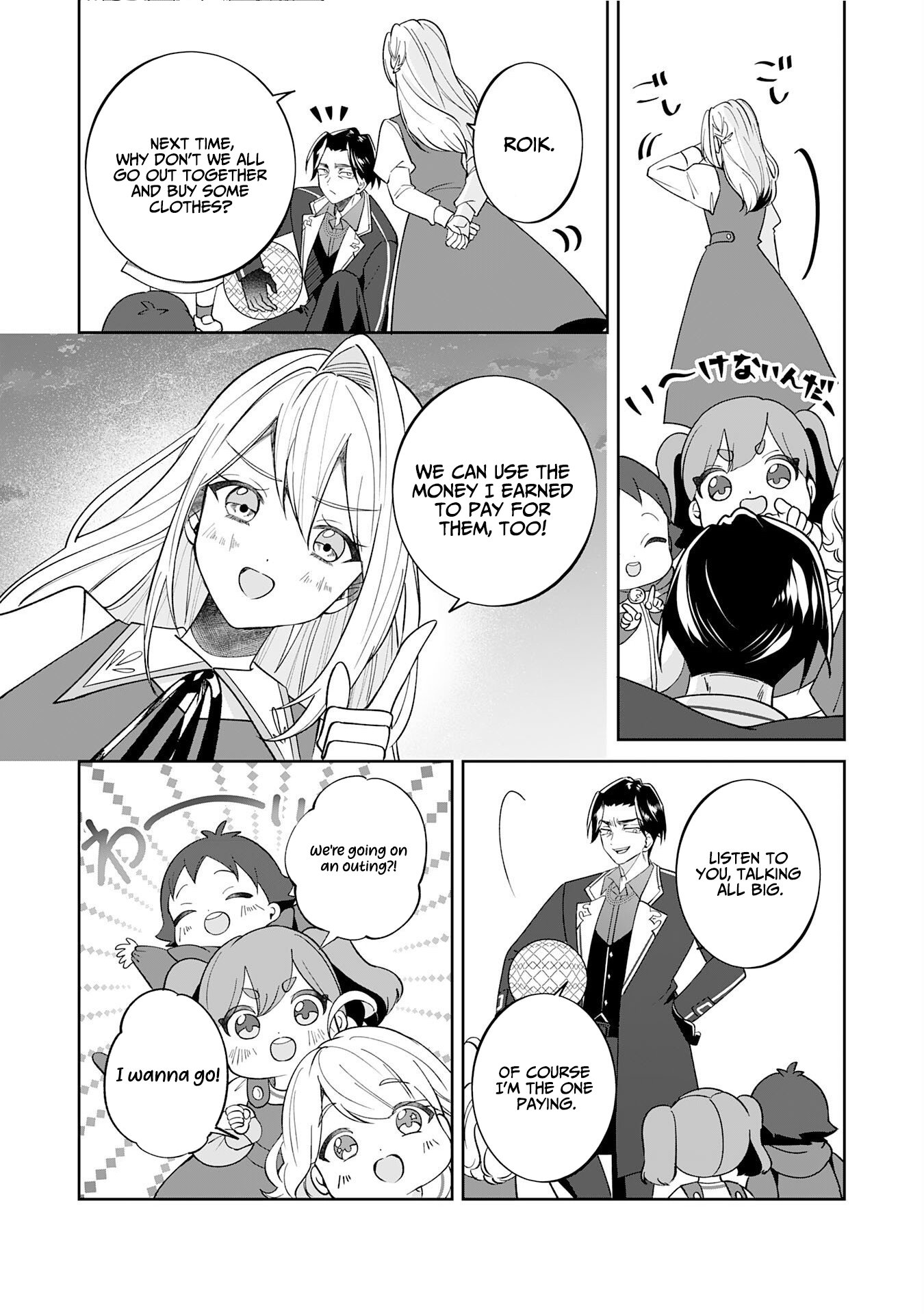 Reincarnated as the Villainous Orphanage Director Destined to Be Defeated, I Ended Up Being Loved by the Main Heroines’ Daughters Chapter 3 — Page 31