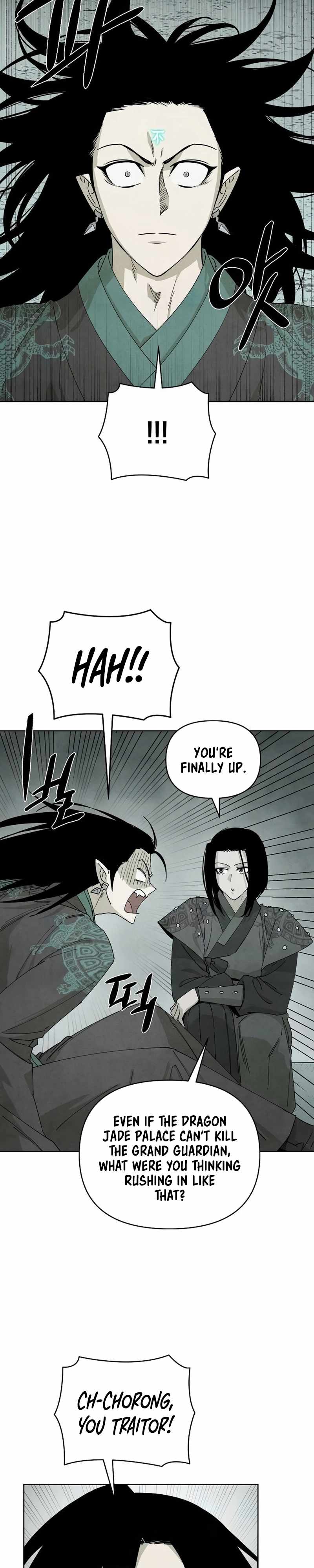 Reincarnated into a Cursed Game Chapter 11 — Page 8