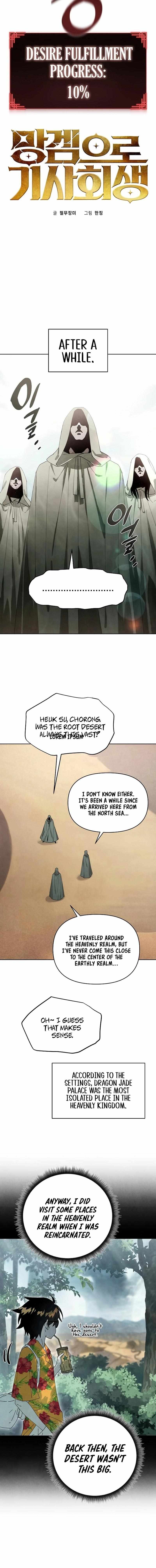 Reincarnated into a Cursed Game Chapter 15 — Page 6