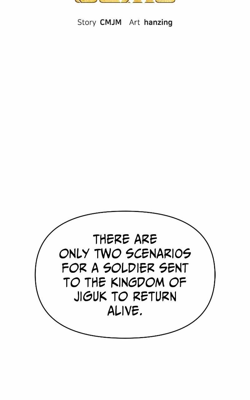 Reincarnated into a Cursed Game Chapter 27 — Page 32