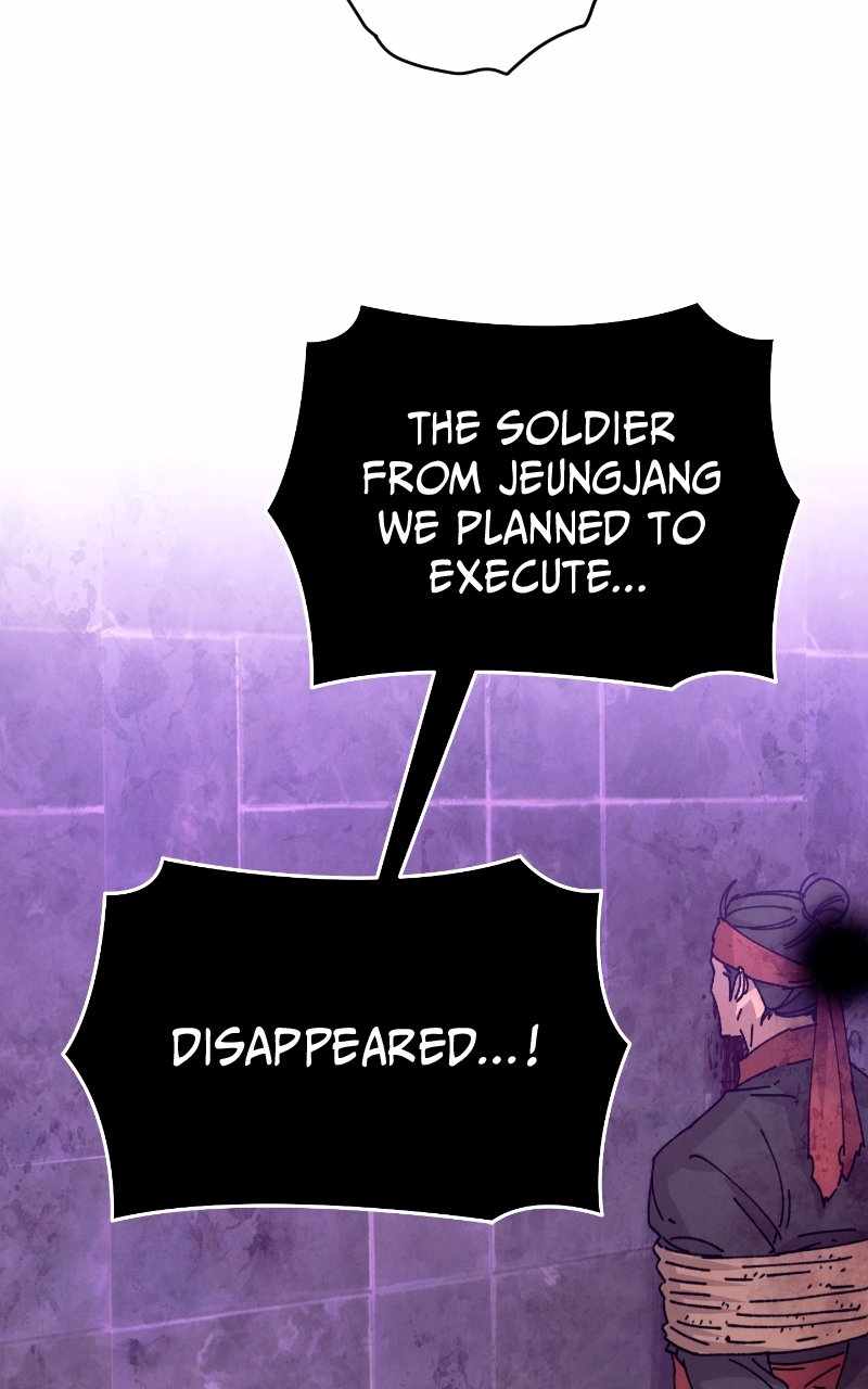 Reincarnated into a Cursed Game Chapter 28 — Page 23