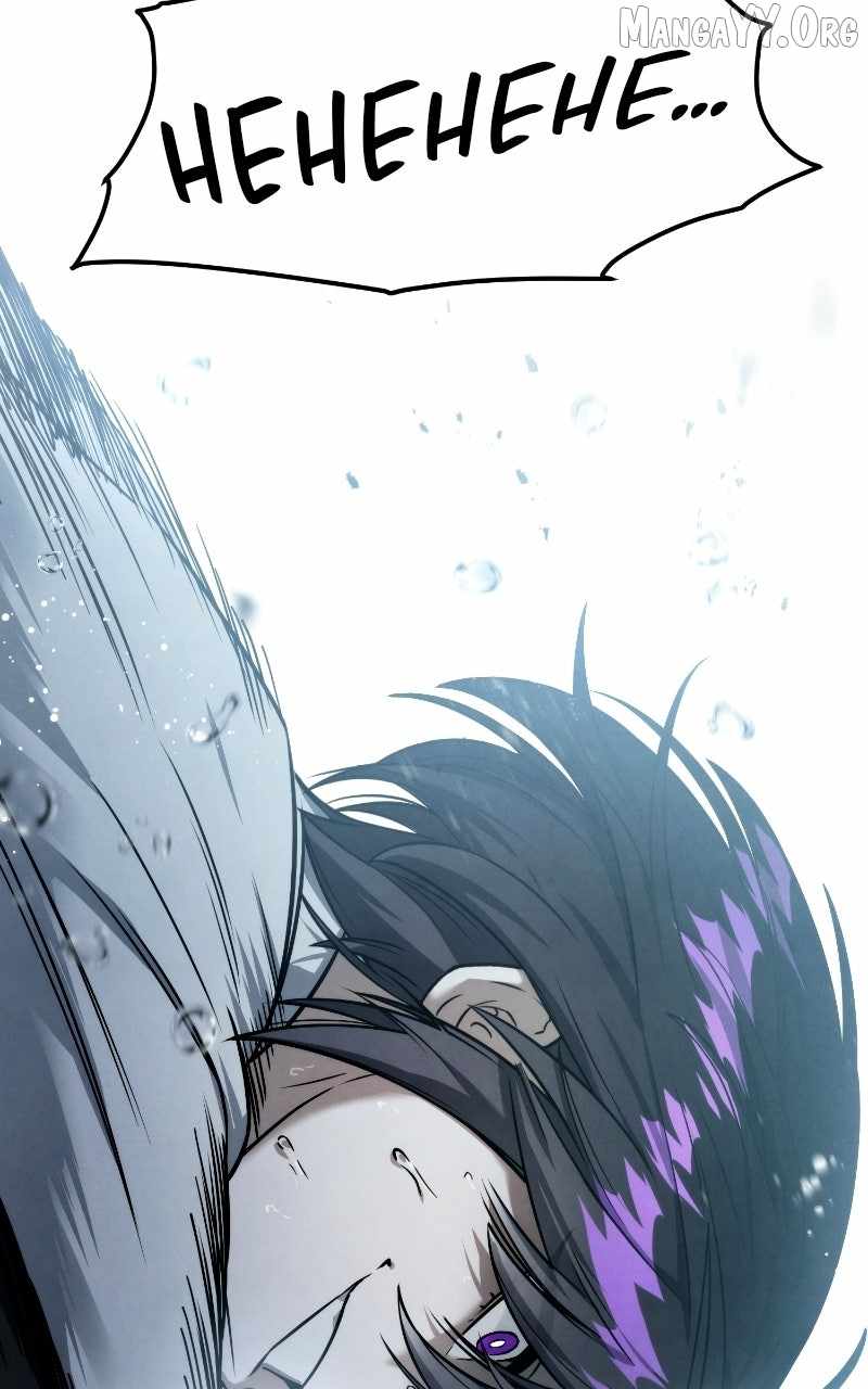 Reincarnated into a Cursed Game Chapter 50 — Page 46