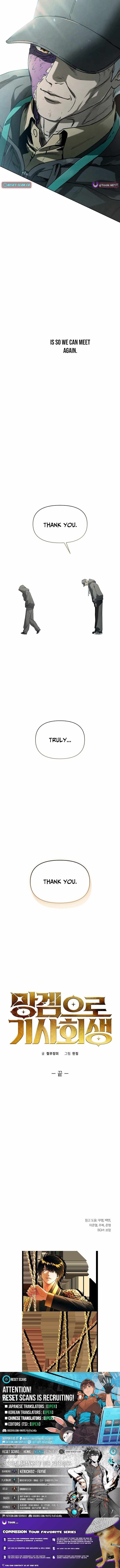 Reincarnated into a Cursed Game Chapter 61 — Page 17