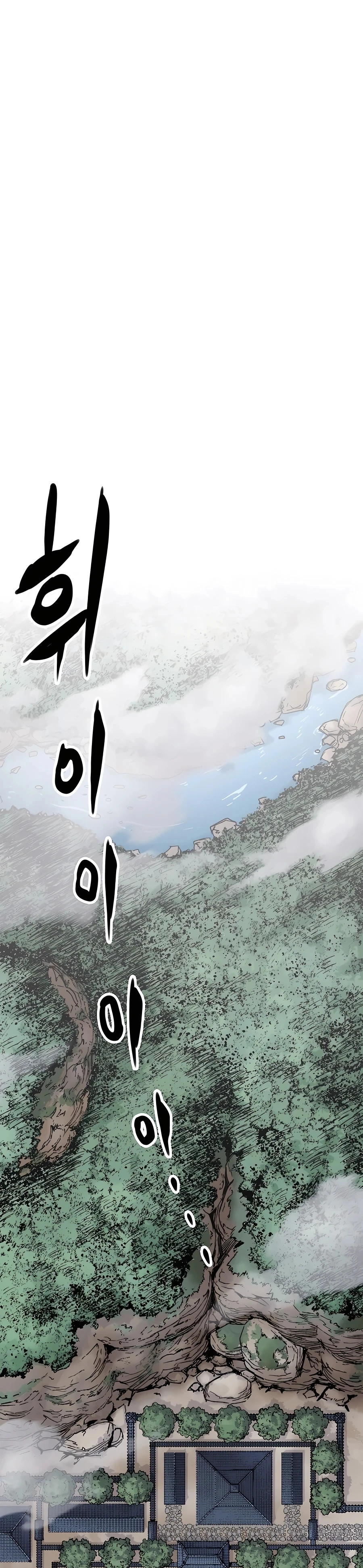 Reincarnated Murim Lord Chapter 1 — Page 2