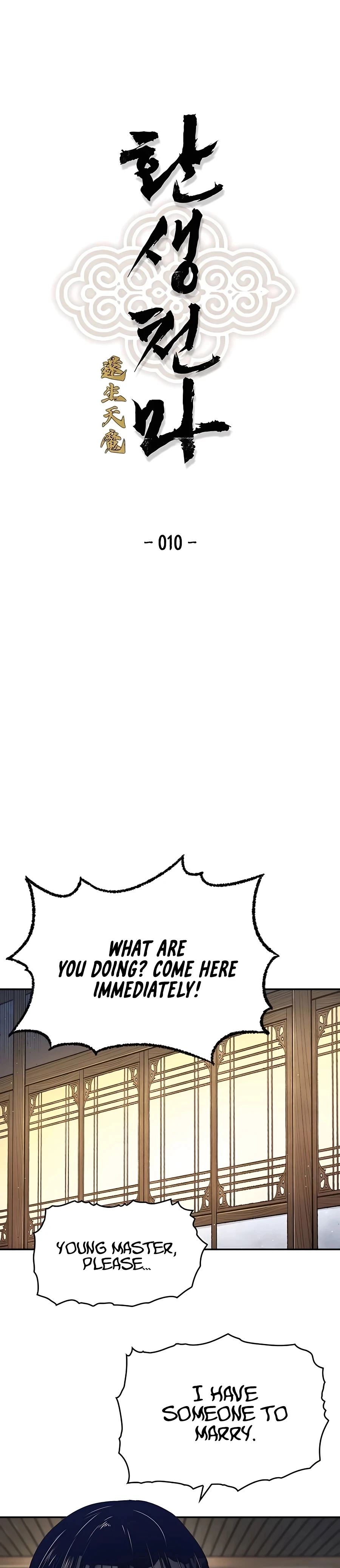 Reincarnated Murim Lord Chapter 10 — Page 2