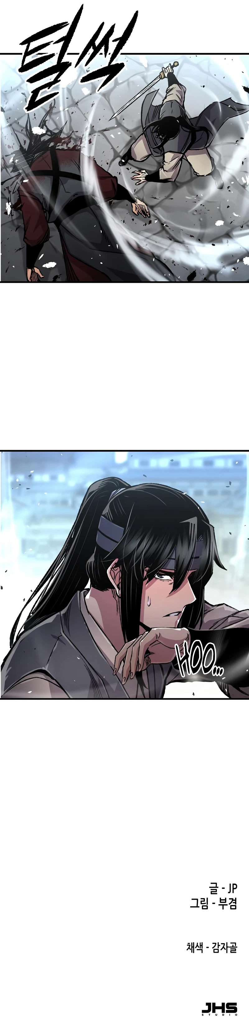 Reincarnated Murim Lord Chapter 103 — Page 11
