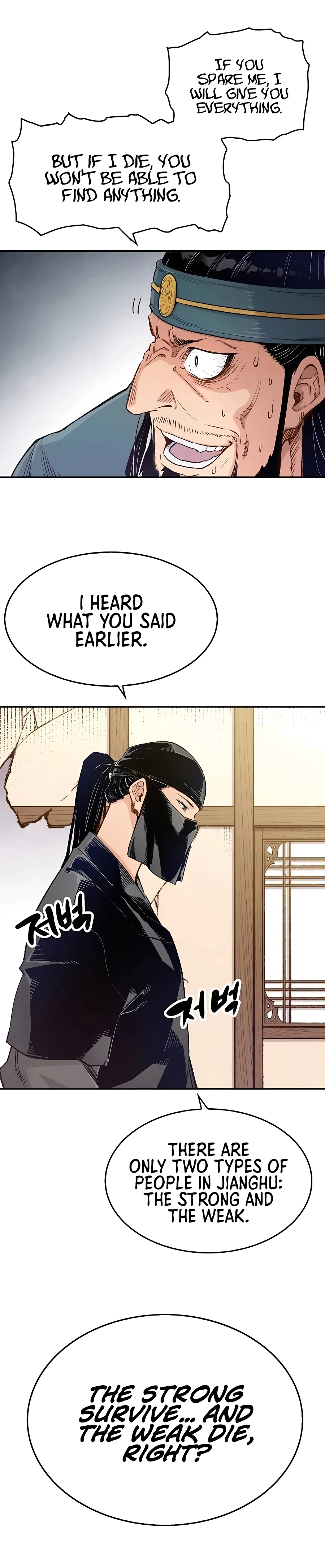 Reincarnated Murim Lord Chapter 11 — Page 22