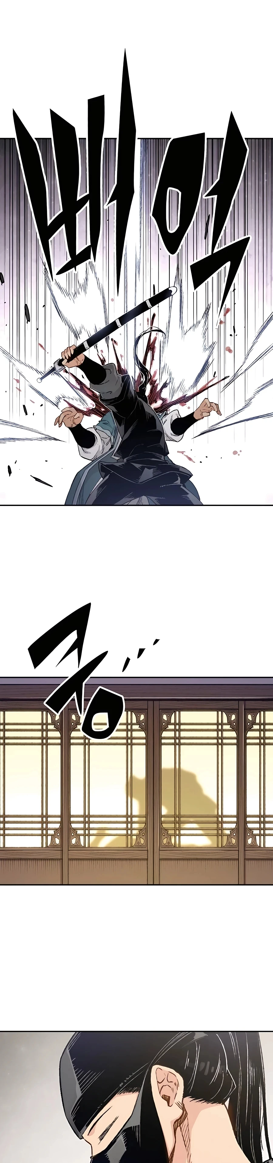 Reincarnated Murim Lord Chapter 11 — Page 24