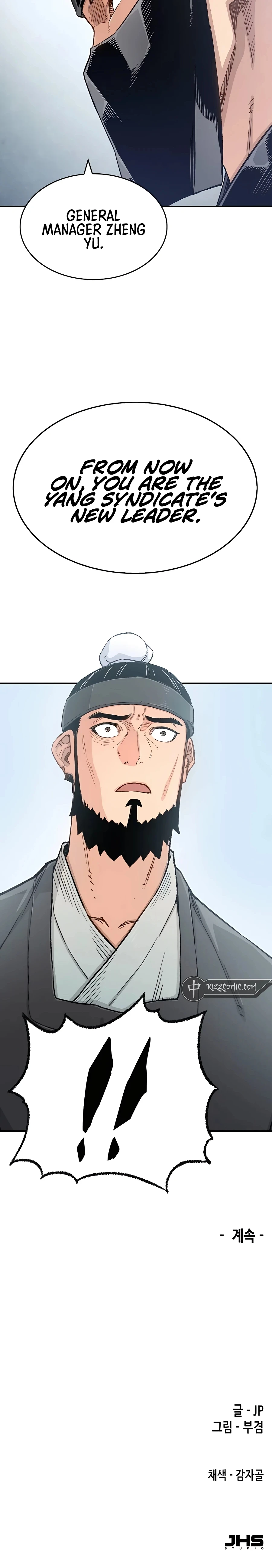 Reincarnated Murim Lord Chapter 11 — Page 27