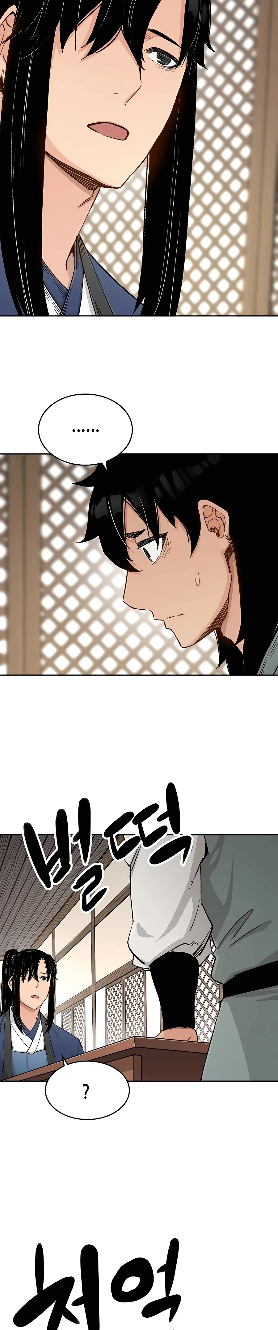 Reincarnated Murim Lord Chapter 12 — Page 28