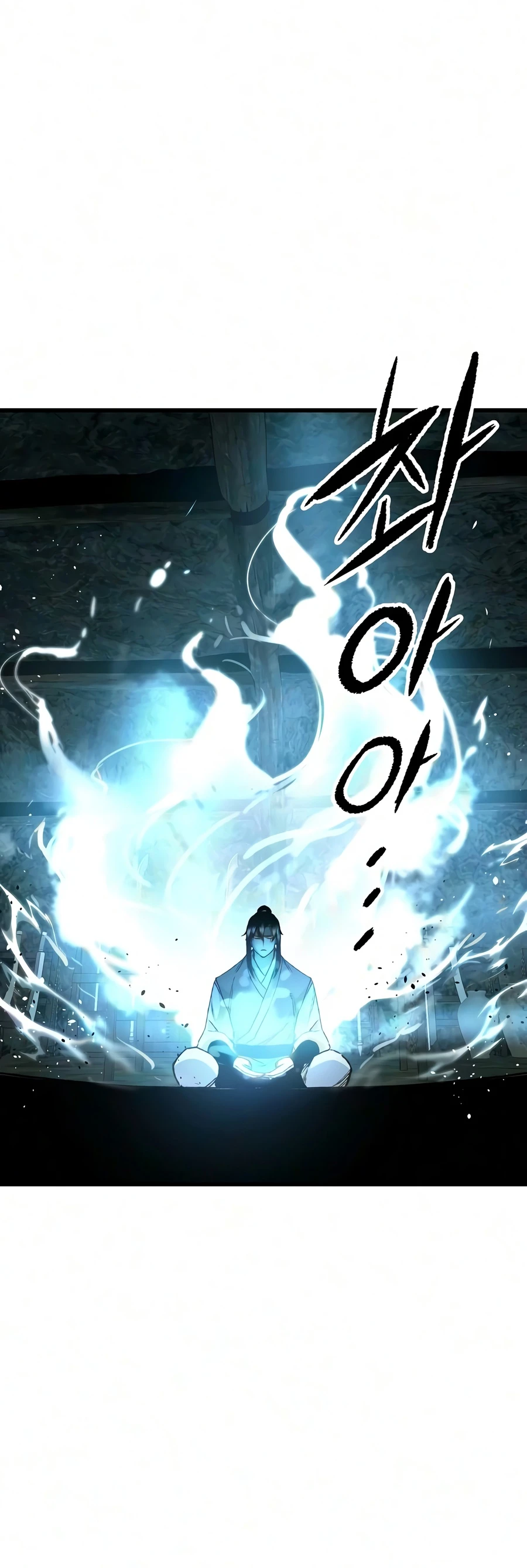 Reincarnated Murim Lord Chapter 122 — Page 15