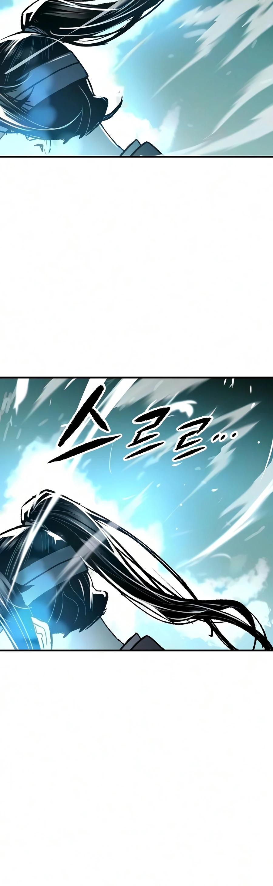 Reincarnated Murim Lord Chapter 122 — Page 17