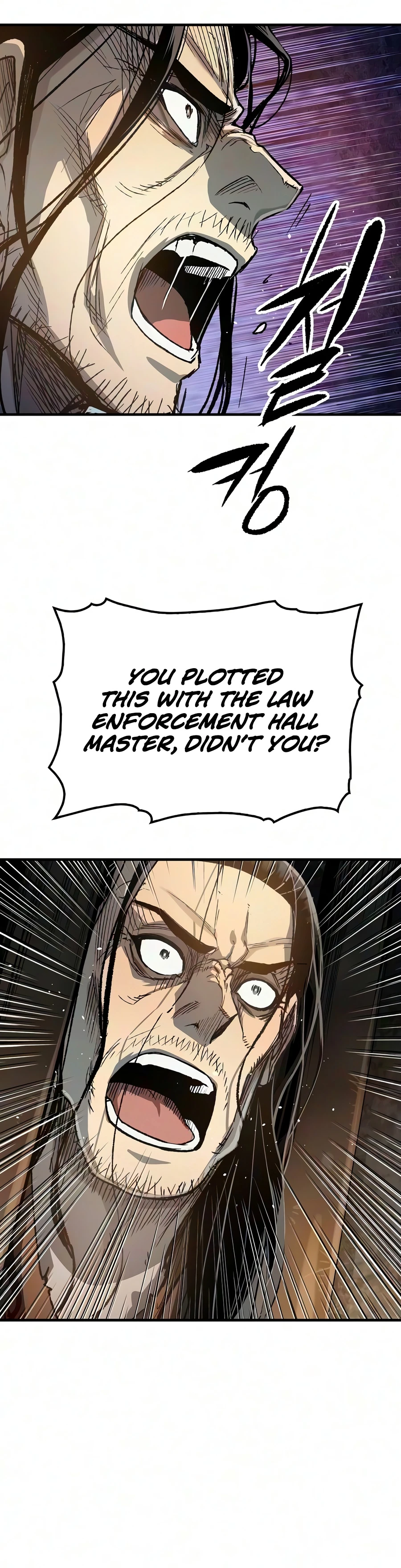 Reincarnated Murim Lord Chapter 123 — Page 19