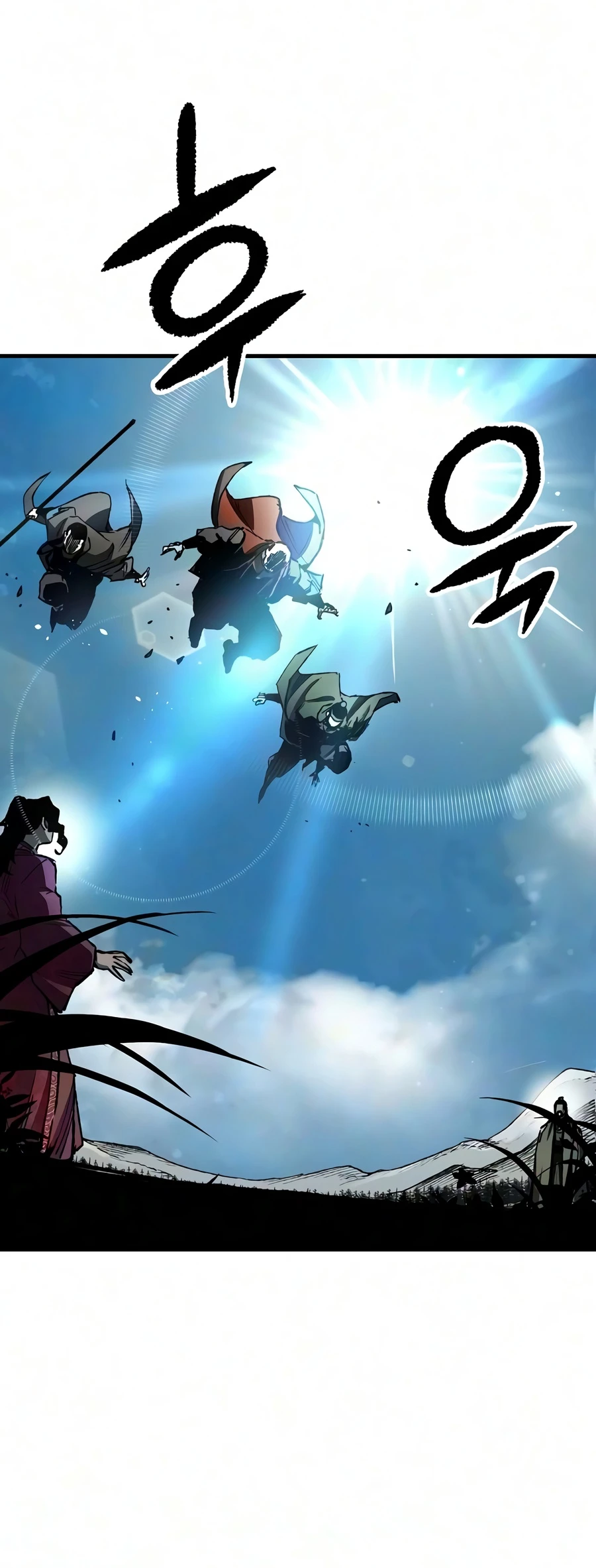 Reincarnated Murim Lord Chapter 124 — Page 15
