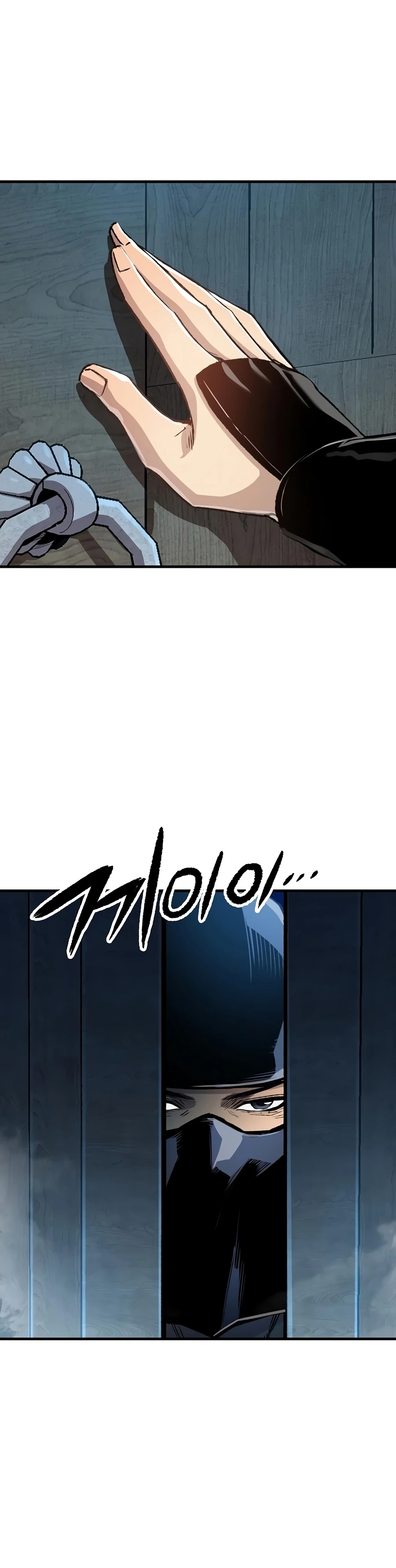 Reincarnated Murim Lord Chapter 130 — Page 9
