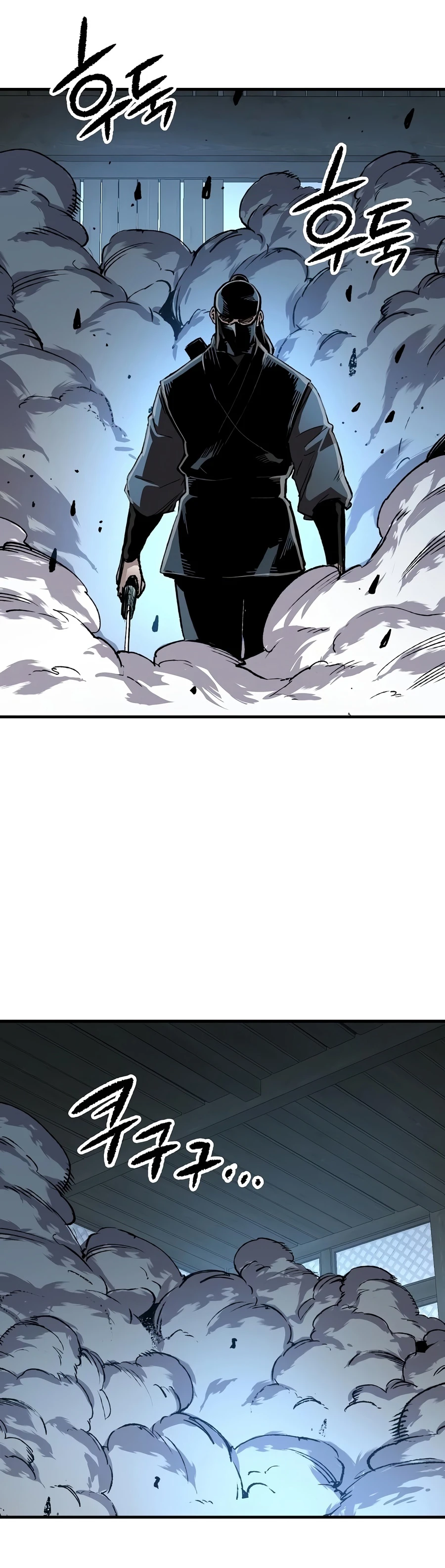 Reincarnated Murim Lord Chapter 130 — Page 15