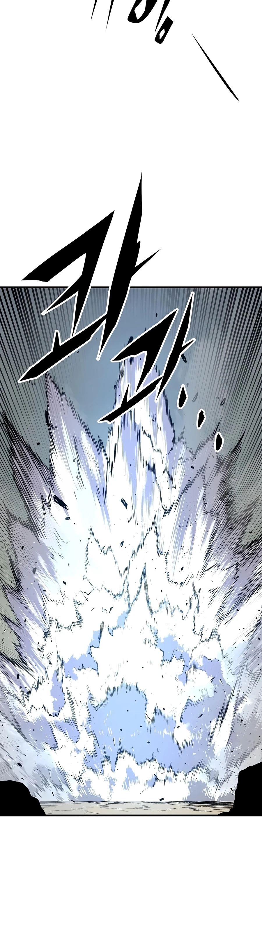 Reincarnated Murim Lord Chapter 132 — Page 6
