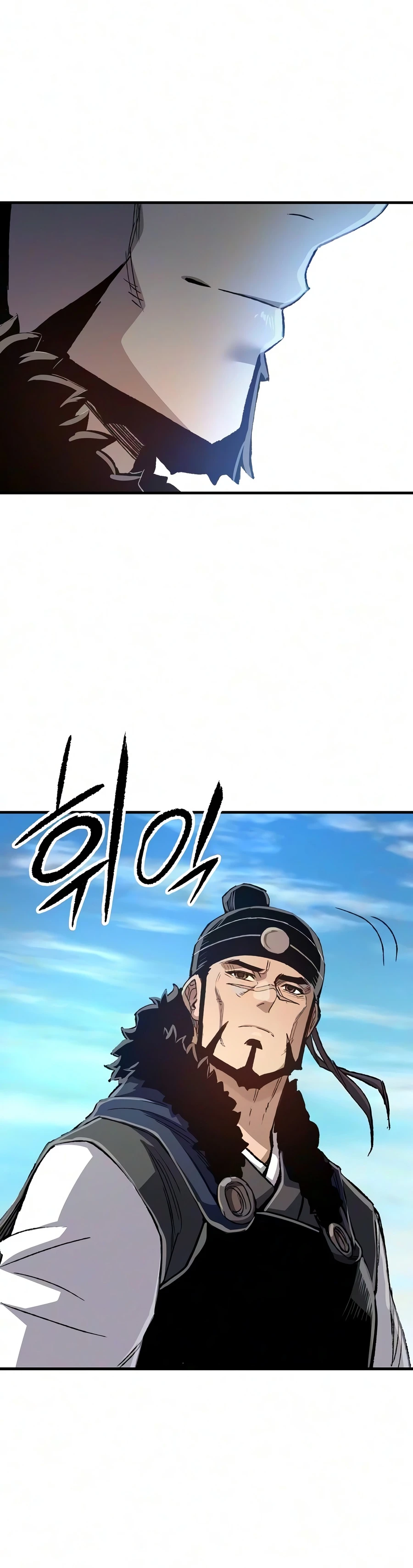 Reincarnated Murim Lord Chapter 134 — Page 19