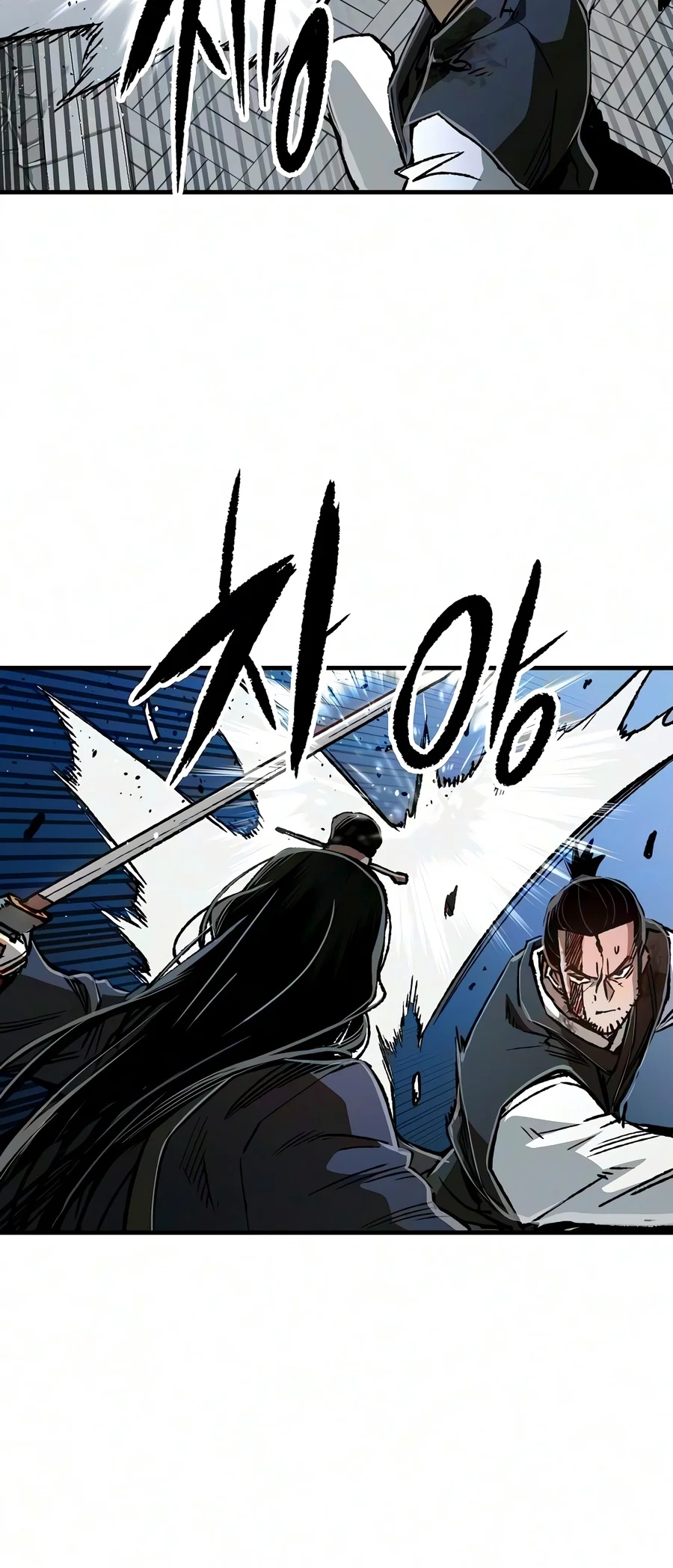 Reincarnated Murim Lord Chapter 139 — Page 7