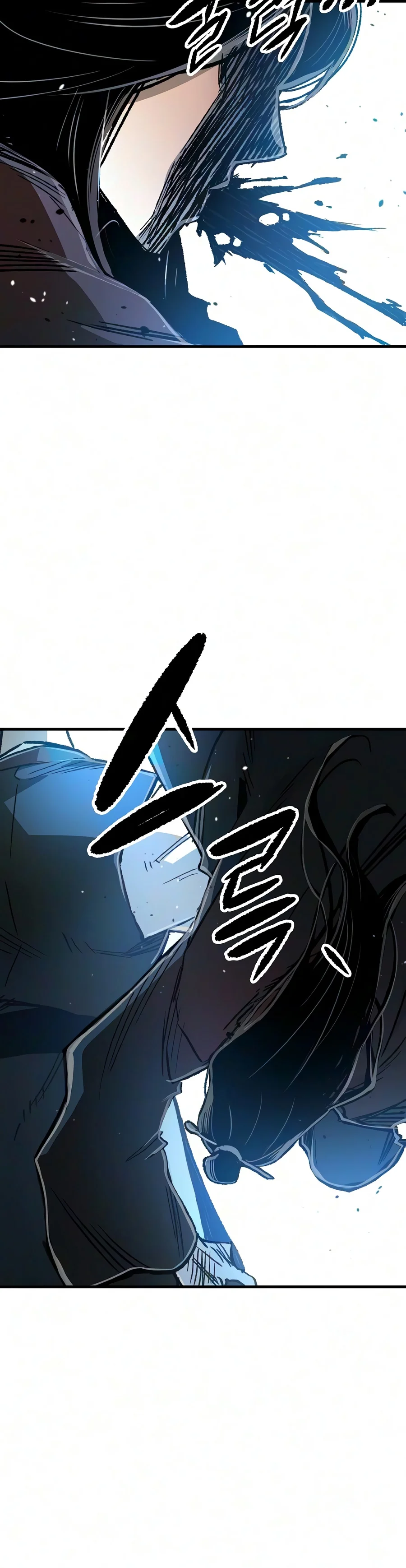 Reincarnated Murim Lord Chapter 139 — Page 9