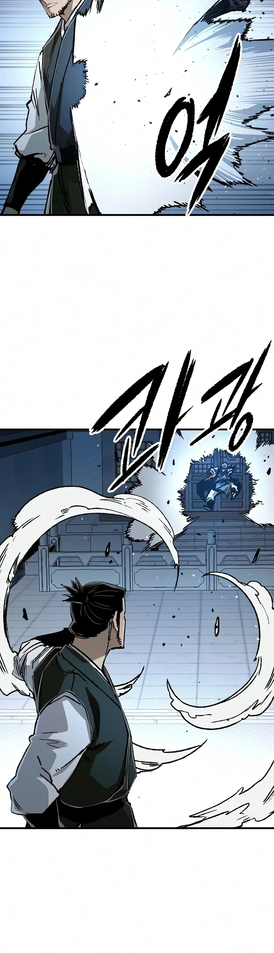Reincarnated Murim Lord Chapter 139 — Page 11