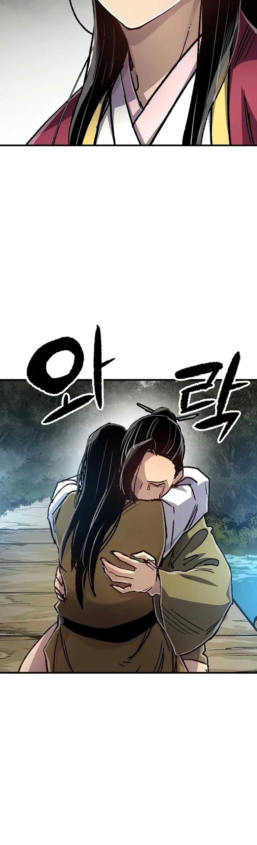 Reincarnated Murim Lord Chapter 144 — Page 21