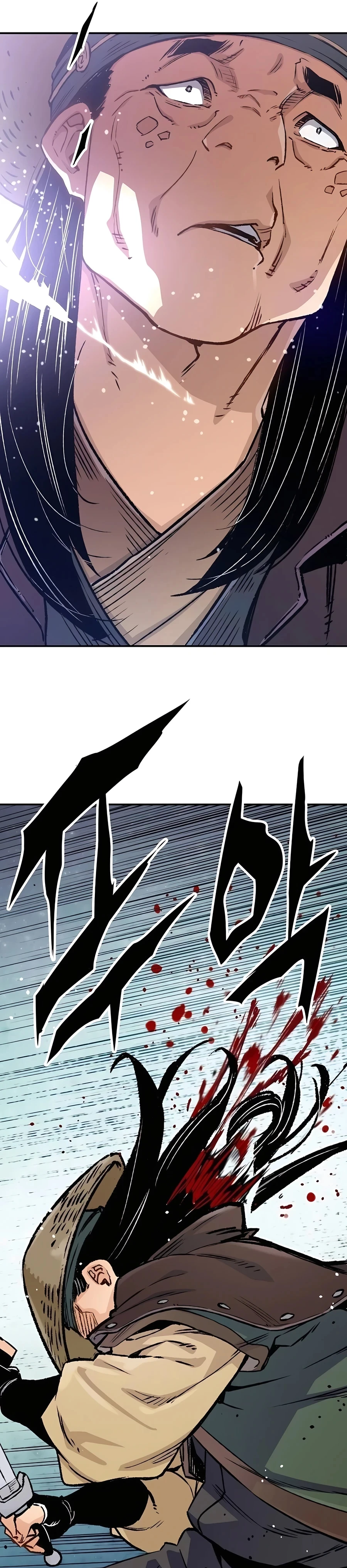 Reincarnated Murim Lord Chapter 15 — Page 24