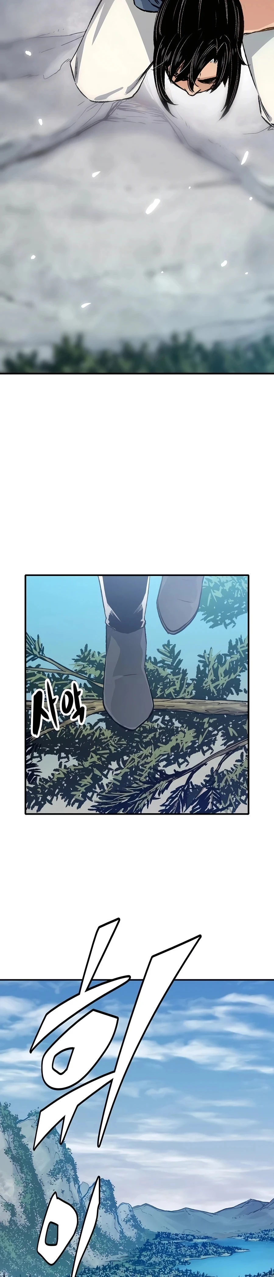 Reincarnated Murim Lord Chapter 16 — Page 17