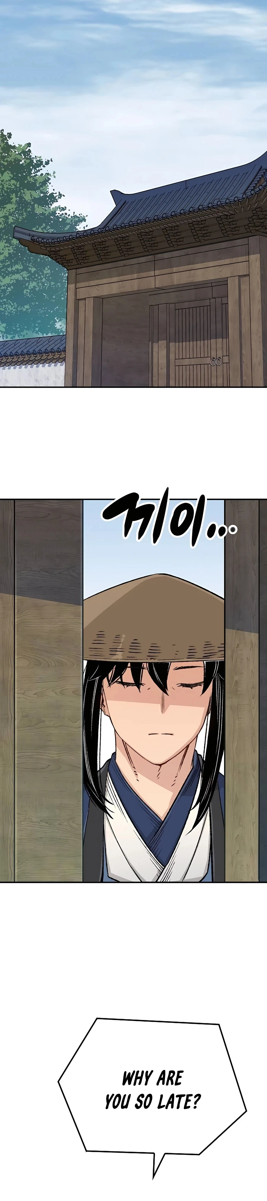 Reincarnated Murim Lord Chapter 16 — Page 21