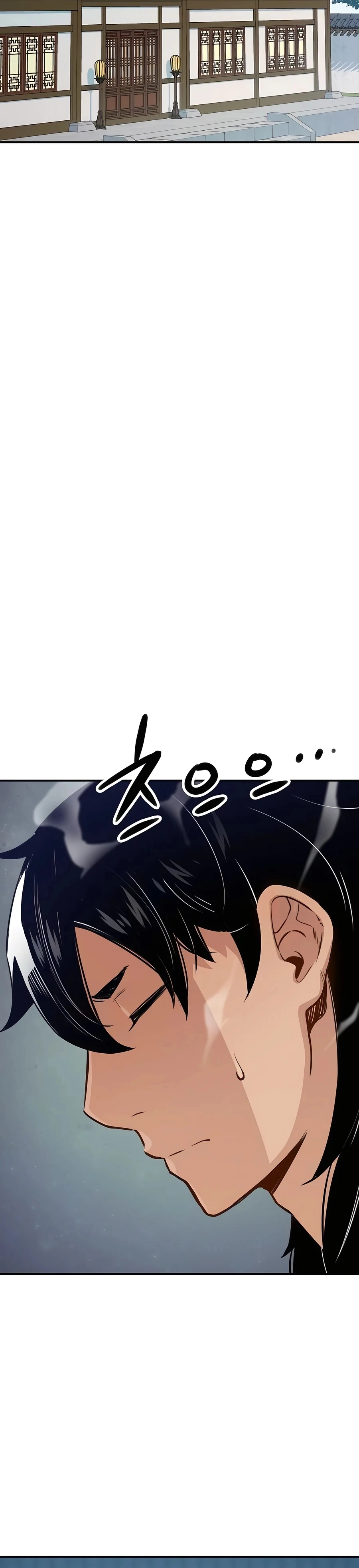 Reincarnated Murim Lord Chapter 16 — Page 27