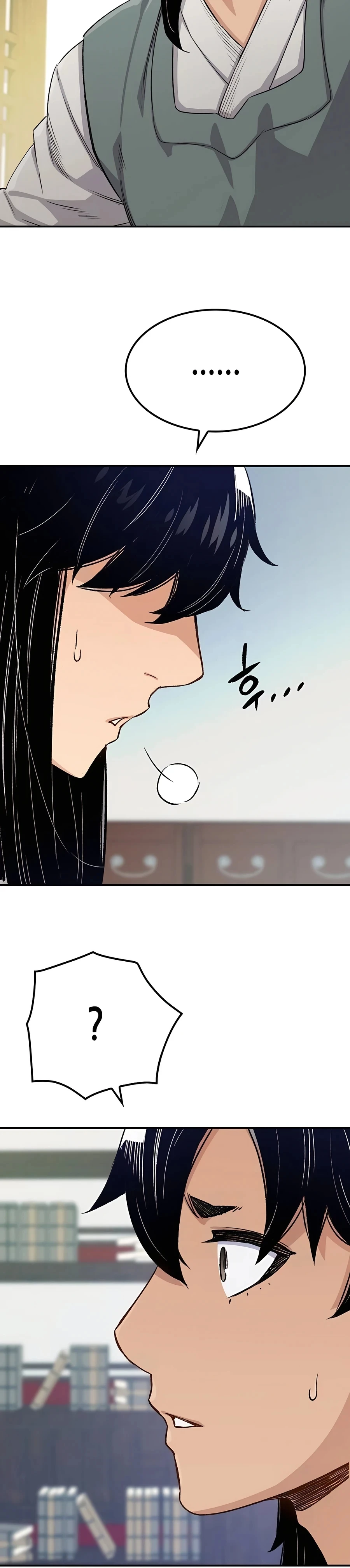Reincarnated Murim Lord Chapter 16 — Page 48